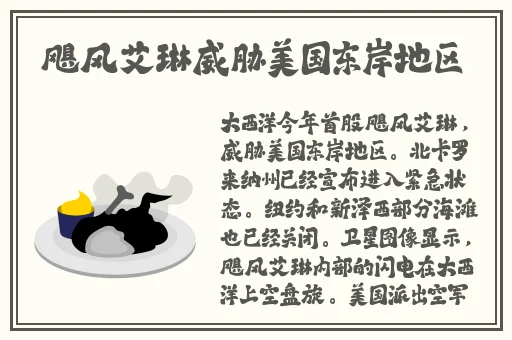 黑料爆料站