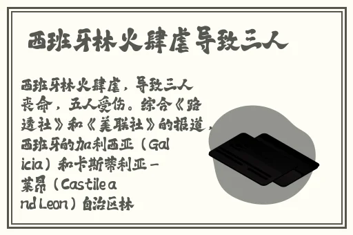 羞羞漫画在线页面阅读